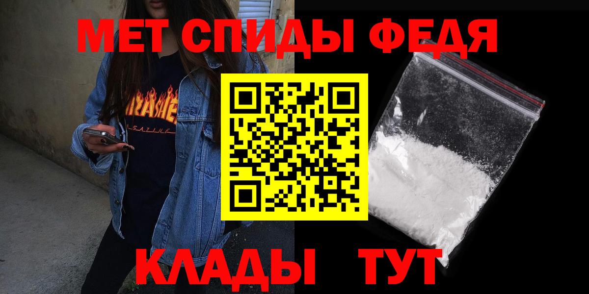 Амфетамин 97% Карачаевск