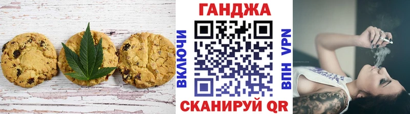 Cannafood конопля  Карачаевск 