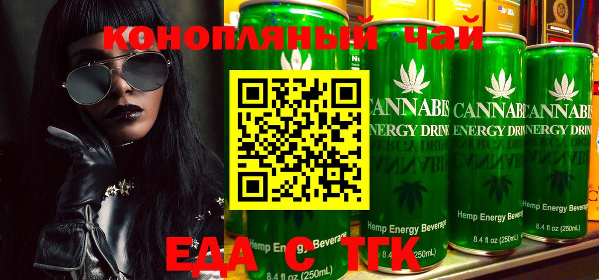Canna-Cookies конопля  Вход с VPN  Карачаевск 