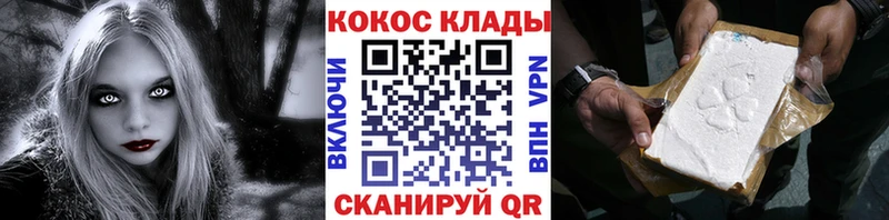 Кокаин VHQ  Карачаевск 