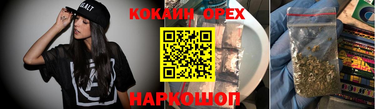 КОКАИН Перу Карачаевск