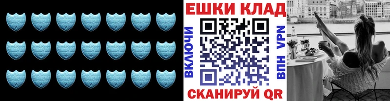 Экстази XTC даркнет наркотические препараты Карачаевск