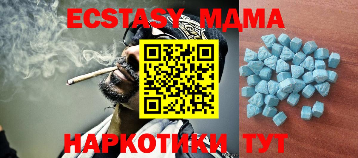 kraken маркетплейс  ЭКСТАЗИ Philipp Plein  Карачаевск  Вход с VPN  ЭКСТАЗИ XTC 