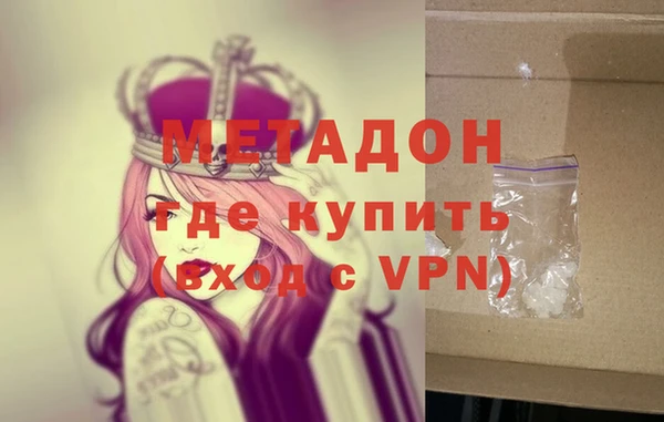 мяу мяу кристалл Михайлов