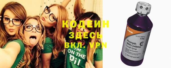 наркотики Навашино