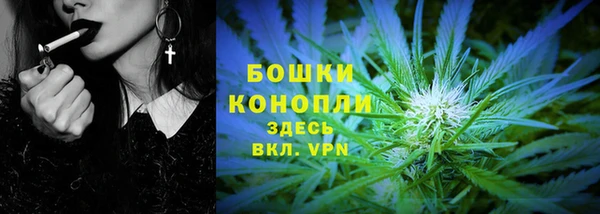 мяу мяу кристалл Михайлов