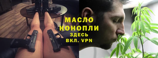 мескалин Михайловск