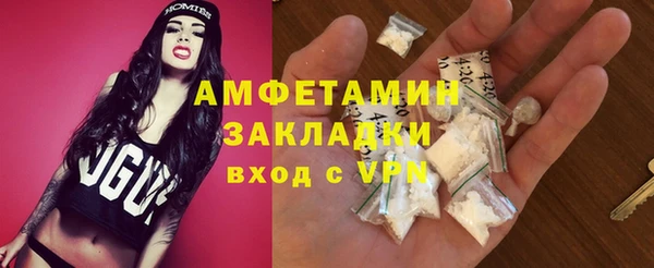 наркотики Навашино