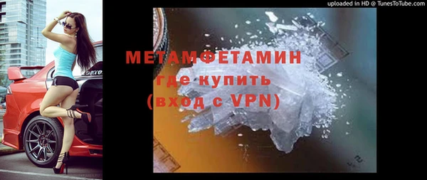 дистиллят марихуана Иноземцево