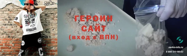 мефедрон Вяземский