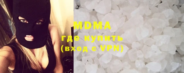 соль курить ск Наволоки