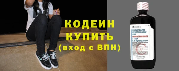соль курить ск Наволоки