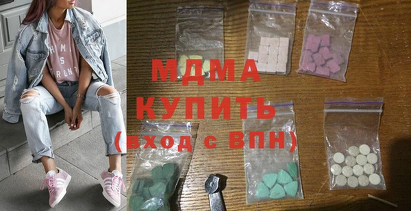 соль курить ск Наволоки