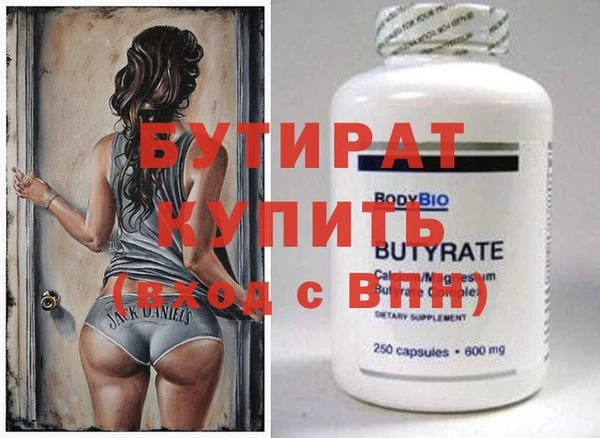 соль курить ск Наволоки