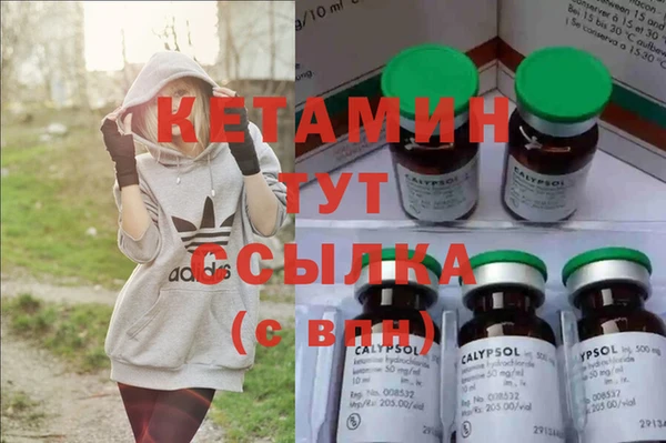 соль курить ск Наволоки