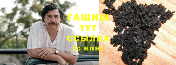 мескалин Михайловск