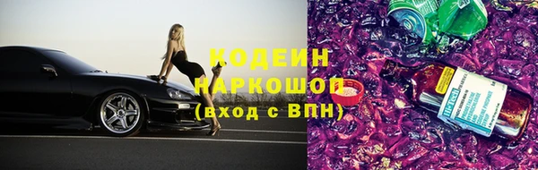 соль курить ск Наволоки