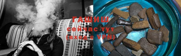 соль курить ск Наволоки