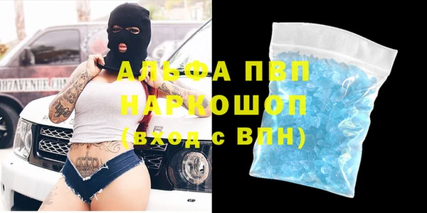 наркотики Навашино