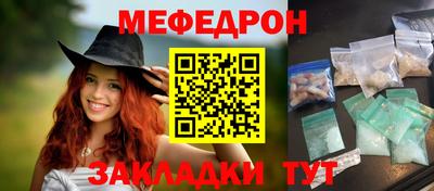 прущие крисы Беслан