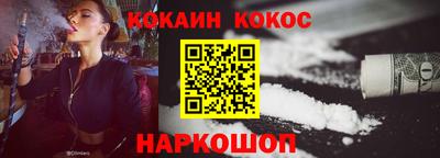 прущие крисы Беслан