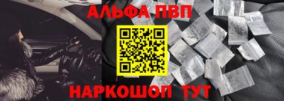 прущие крисы Беслан