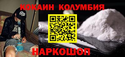 прущие крисы Беслан