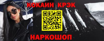 альфа пвп Бийск