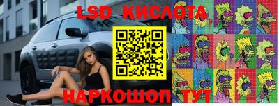 альфа пвп Бийск