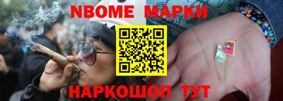 прущие крисы Беслан