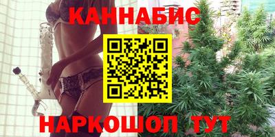 альфа пвп Бийск