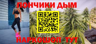 альфа пвп Бийск