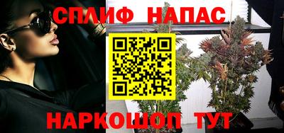 альфа пвп Бийск