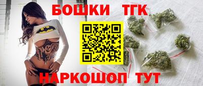альфа пвп Бийск
