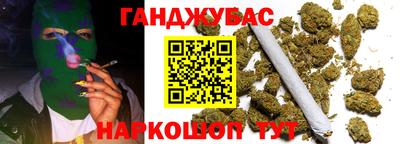 прущие крисы Беслан