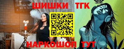 альфа пвп Бийск