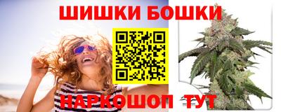 альфа пвп Бийск