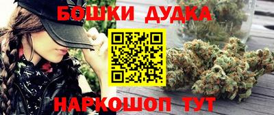 альфа пвп Бийск