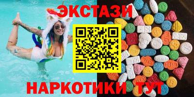 прущие крисы Беслан