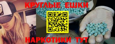 альфа пвп Бийск