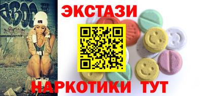 прущие крисы Беслан