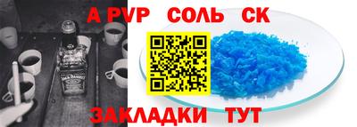 дживик Берёзовский