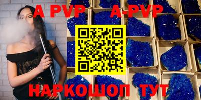 прущие крисы Беслан