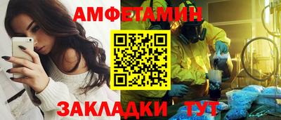 прущие крисы Беслан