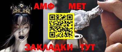 прущие крисы Беслан