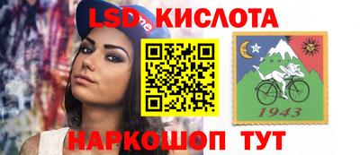 прущие крисы Беслан