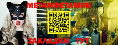 дживик Берёзовский