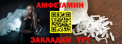 прущие крисы Беслан