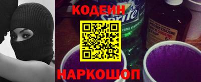 альфа пвп Бийск