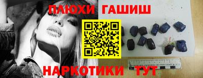 прущие крисы Беслан
